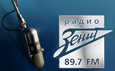 «Радио Зенит» начало своё вещание